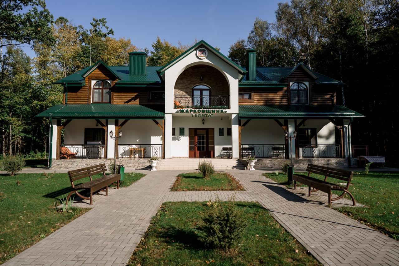Belovezhskaya Pushcha Hotel Complex Zharkovshina Zewnętrze zdjęcie